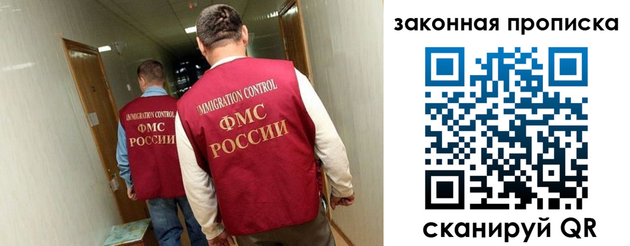 временная регистрация в Междуреченске