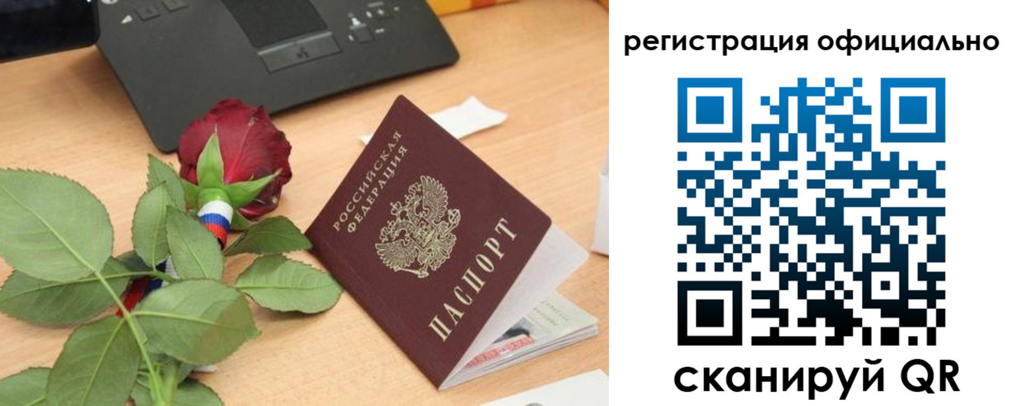 пропишу в квартире в Междуреченске